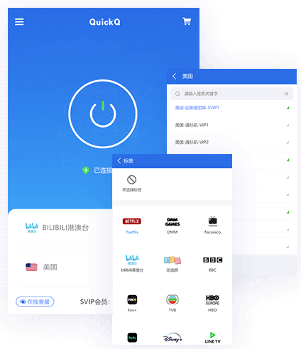 如何查询QuickQ各个服务器节点的实时负载和带宽占用情况?